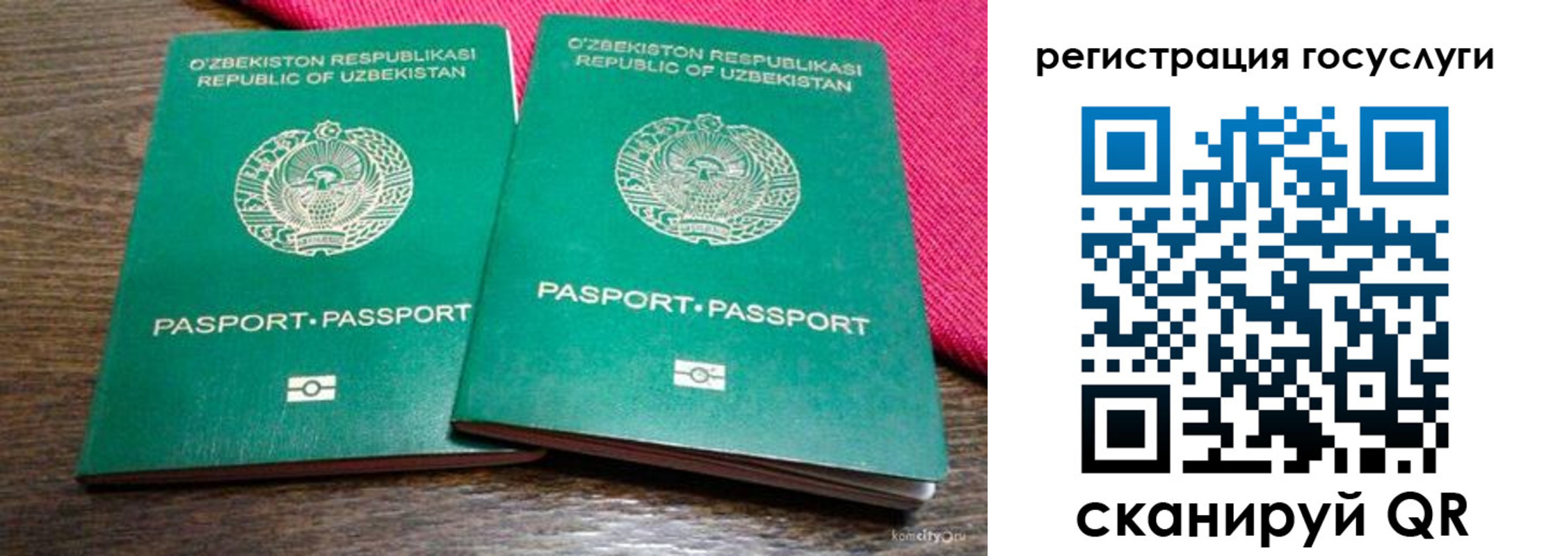 временная регистрация поиск в Бодайбо